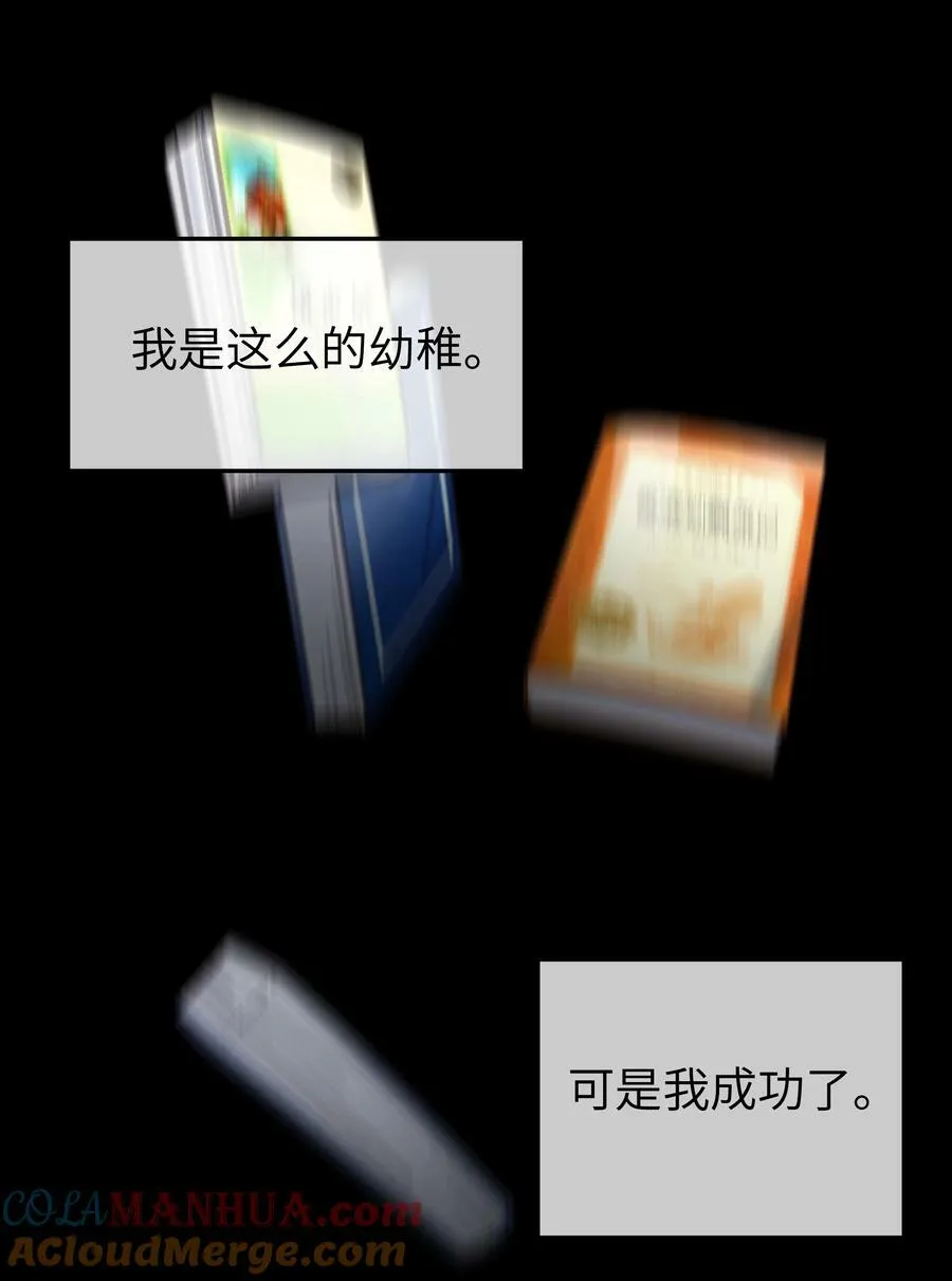 090 错误地喜欢上她21