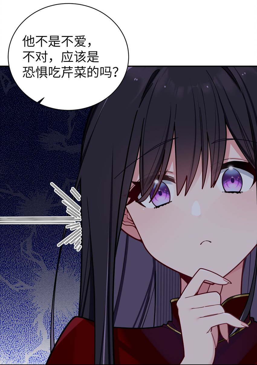 060 游轮过夜！51