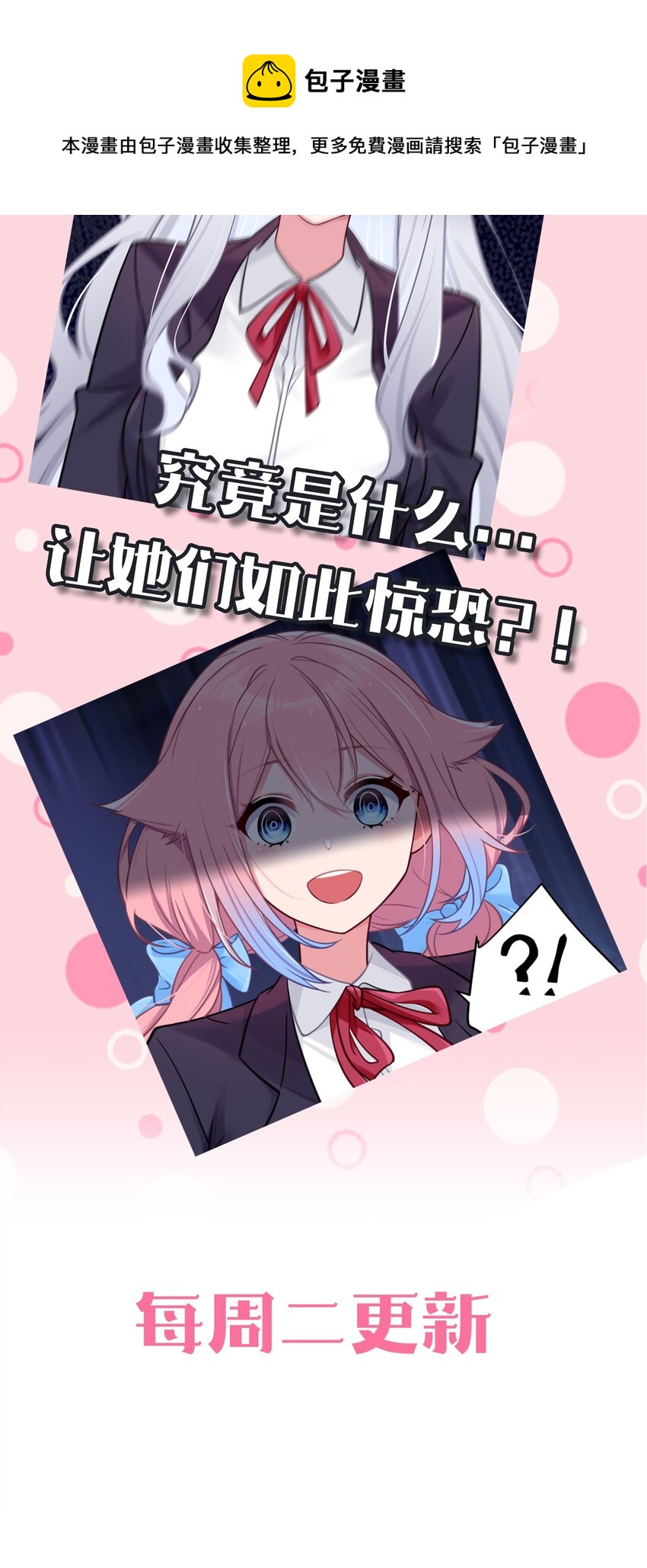 012 让我帮哥哥擦干净吧~53