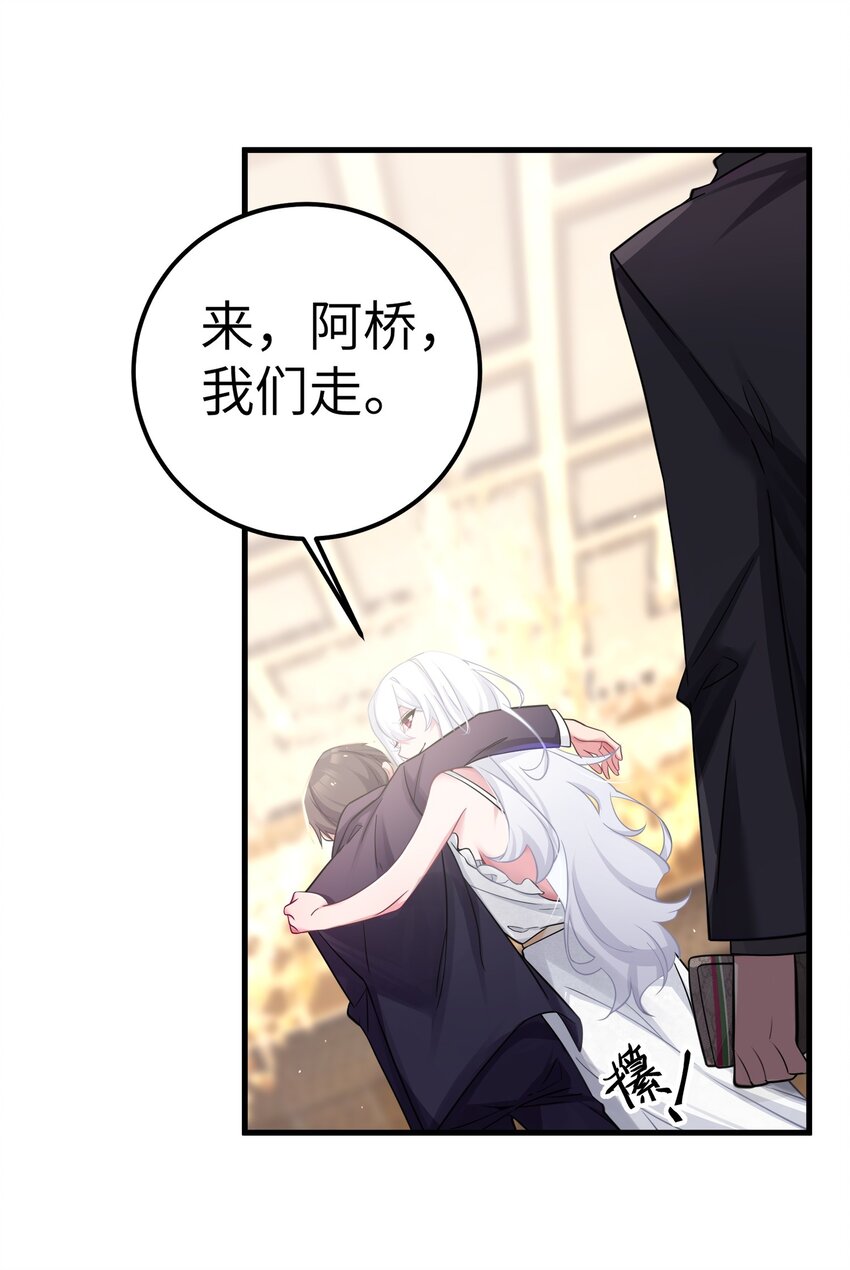 009 社会我唐姐？！22