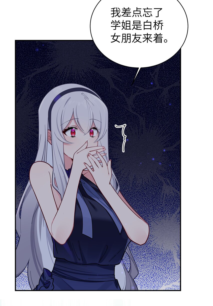 060 游轮过夜！39