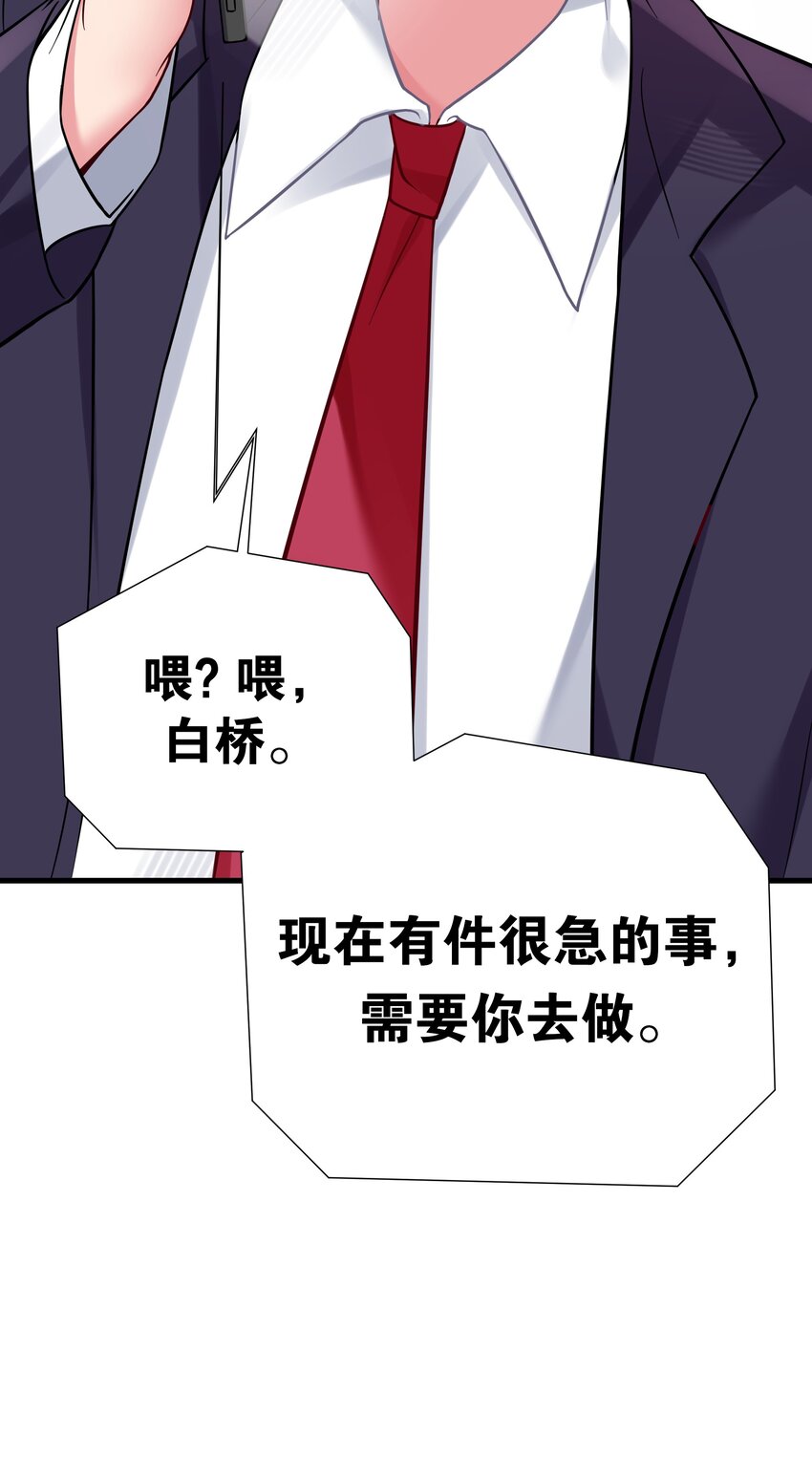 035 这样的学姐，真是十足的可爱！48