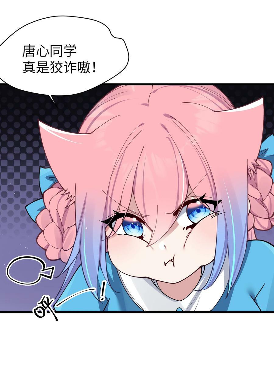 081 今后，希望能和你继续好好相处11