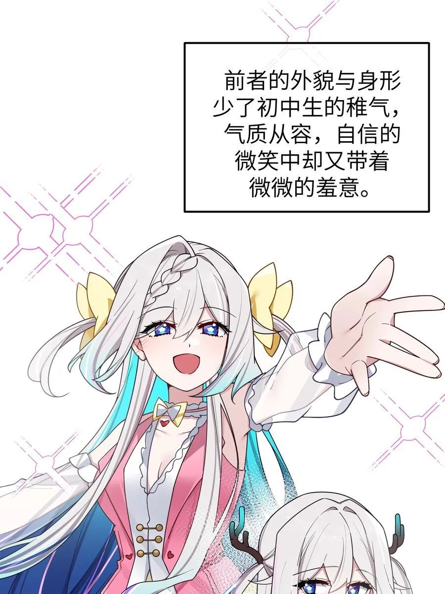120 舞台上闪闪发光的少女31