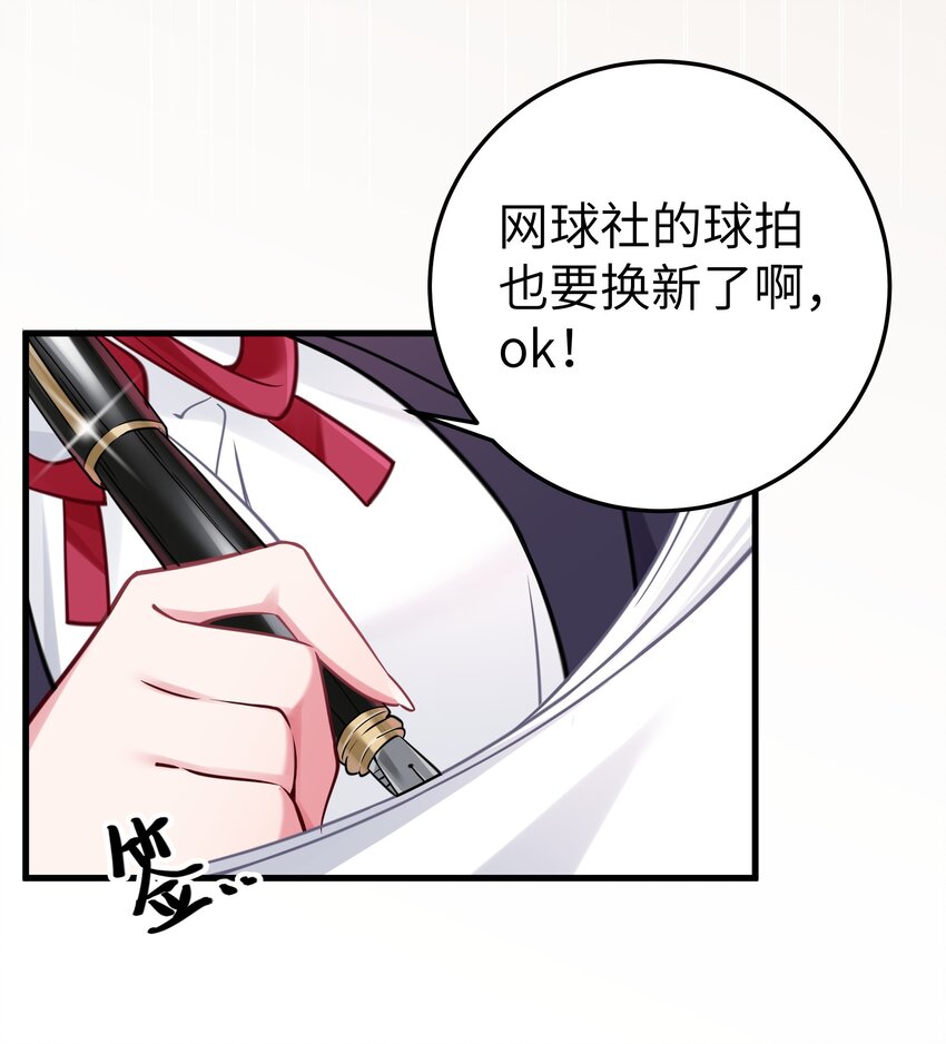 018 难道妹妹背着我做了不可告人的事？！14