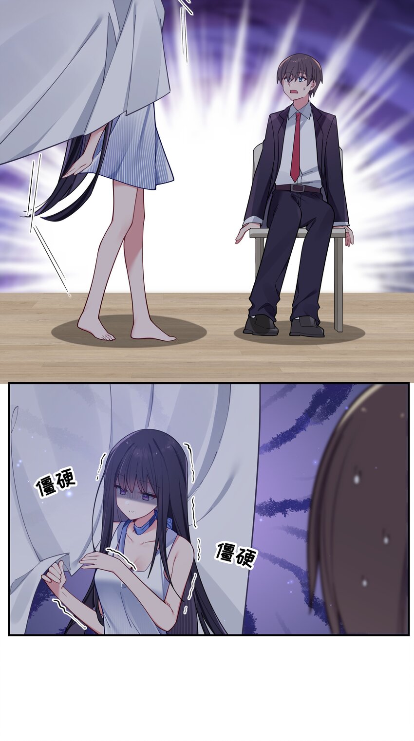 056 与学姐的深夜独处时间19