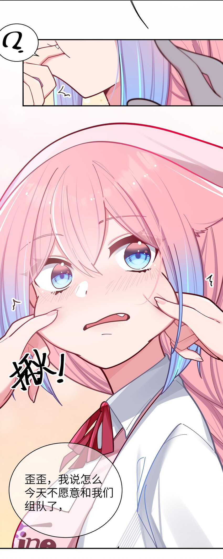 040 Mouth to mouth的投喂方式？！34