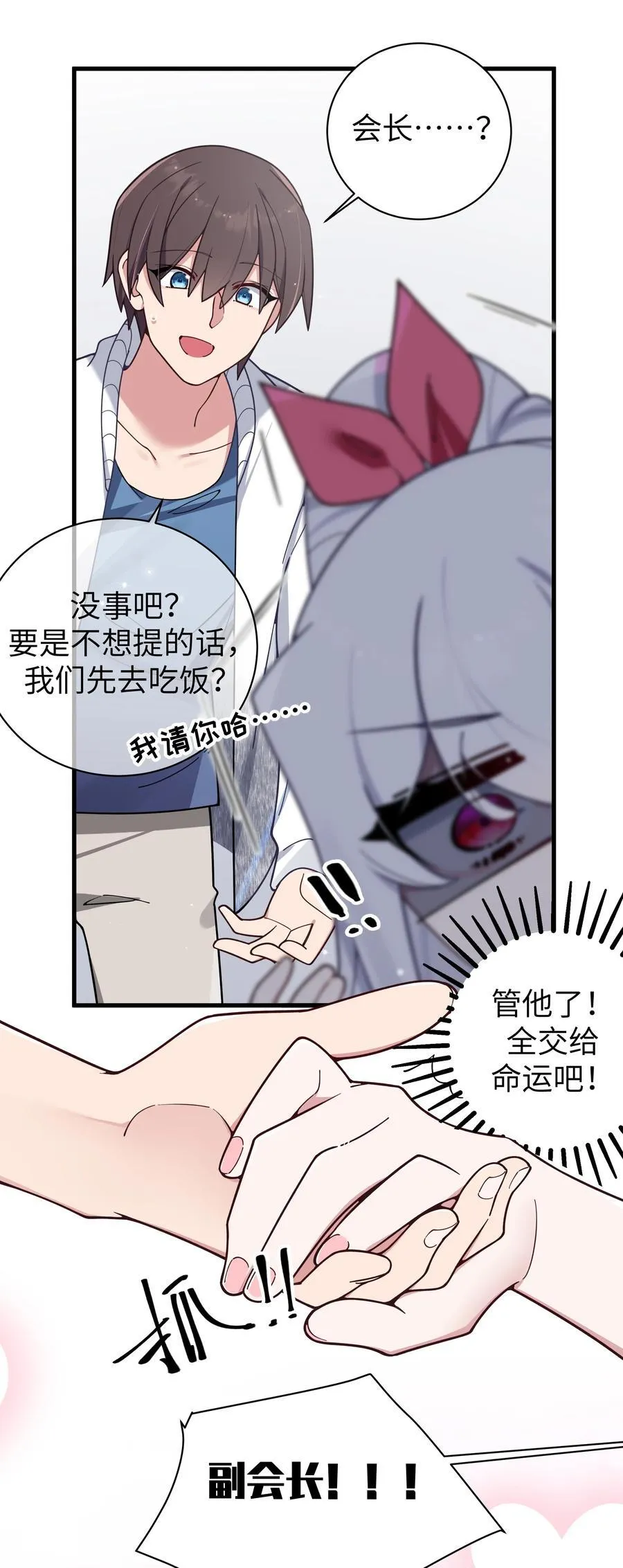 117 哪来的逆天角色啊！！19