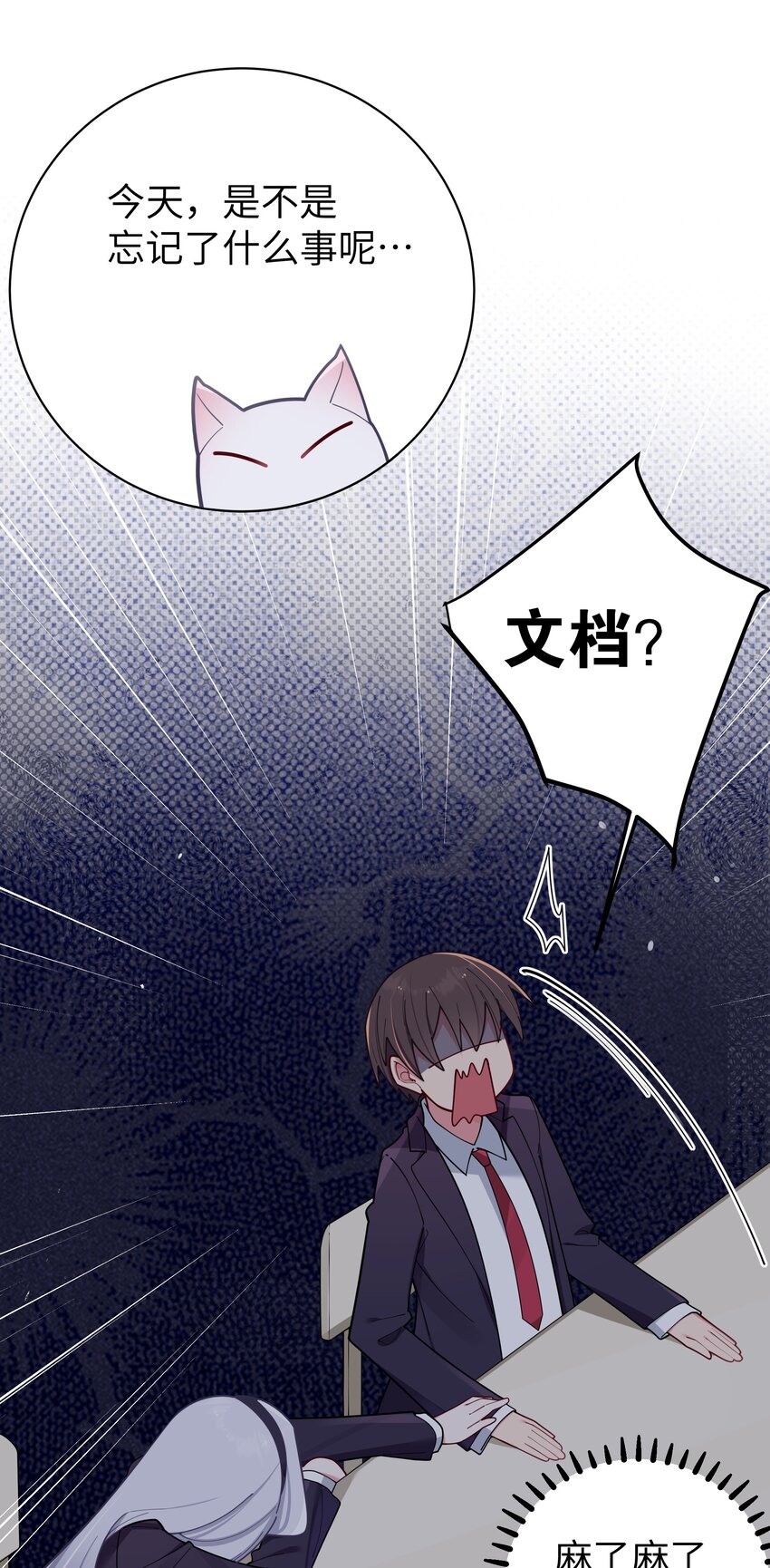 057 邀请巫瑶瑶在外过夜？8