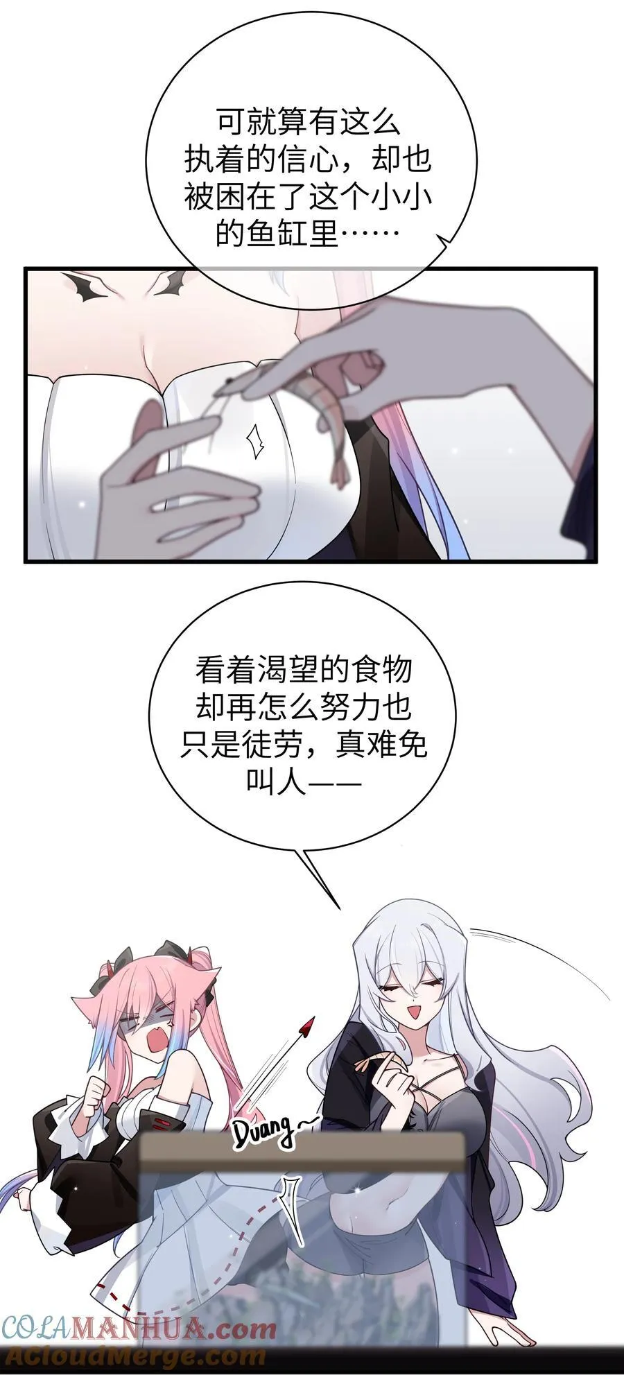101 在你心中，她有特殊的位置吧？51