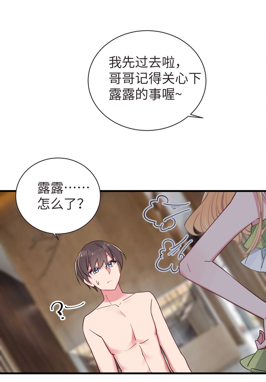 031 桑拿房里的“贴身接触”22