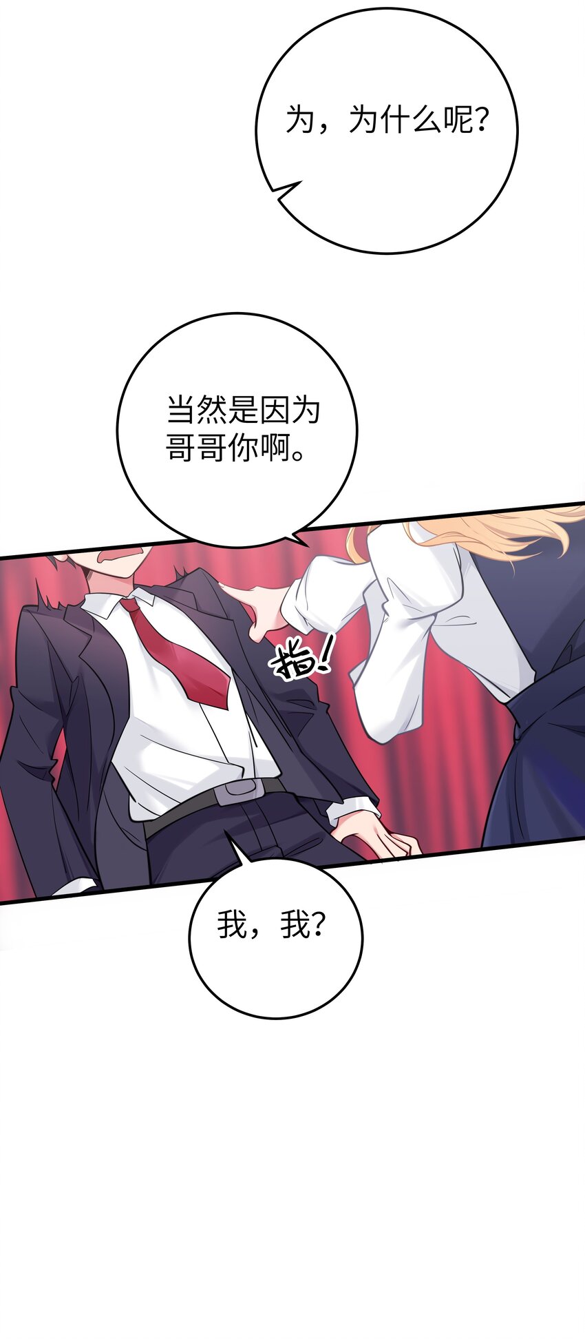 011 巫瑶瑶！不要在洗澡时打电话啦39
