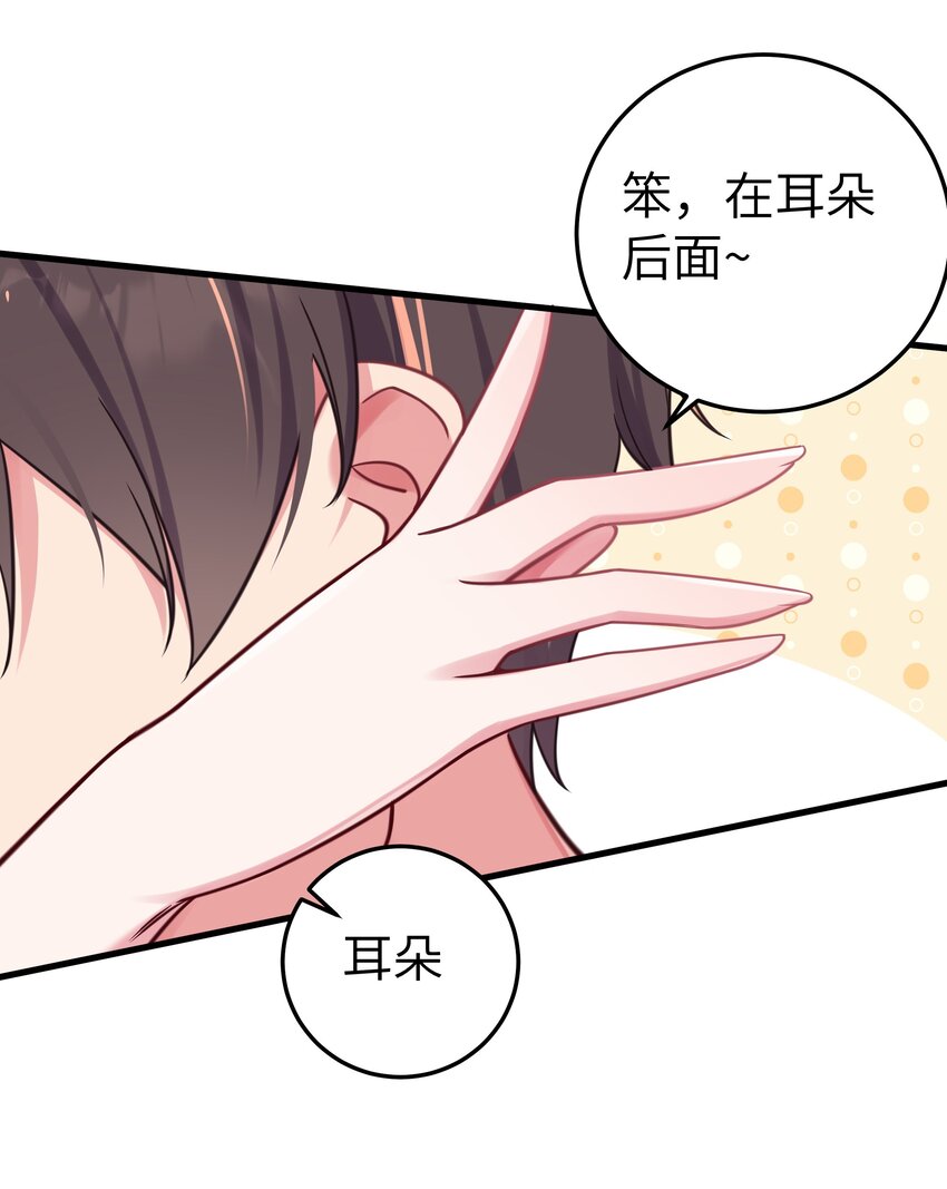 022 家门口的“智斗”58