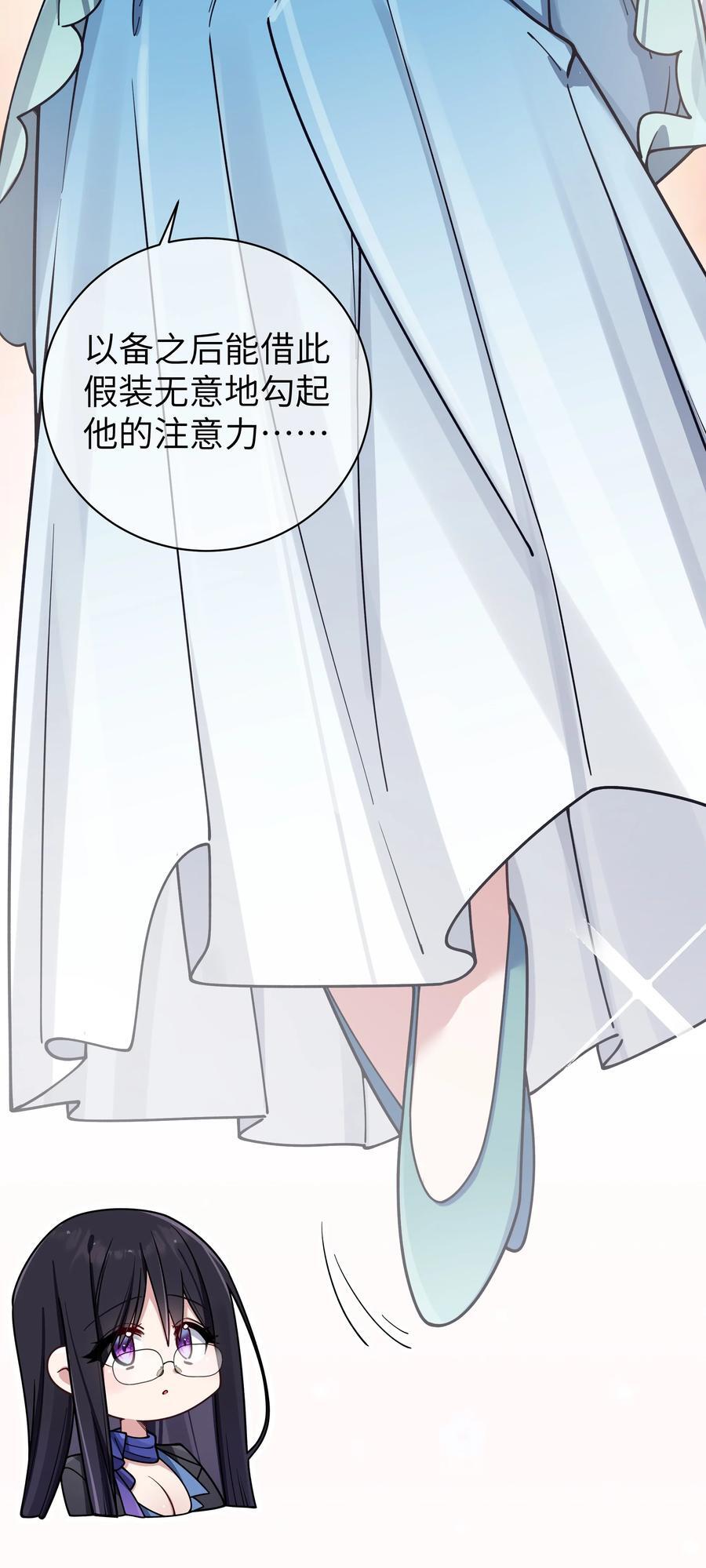 094 怎么了解他呢……？26