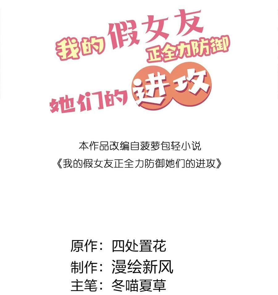 089 我叫严鹿花【内含福利】1