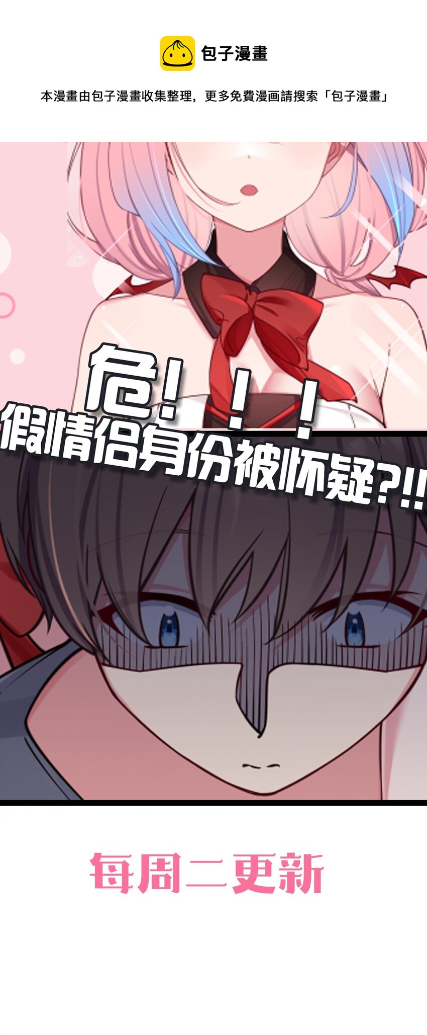 029 能够认识你 很开心喔~60