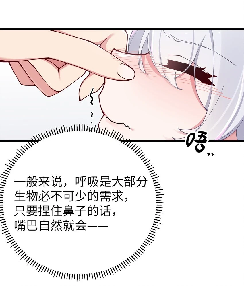 070 我下面…好热……30