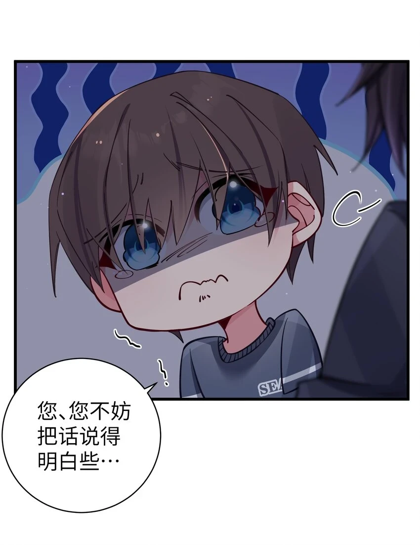 067 你女朋友，是假的吧？【内含福利】39
