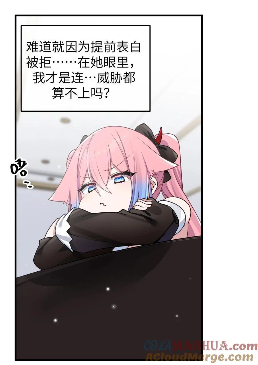 102 或许，也该做个选择了……6