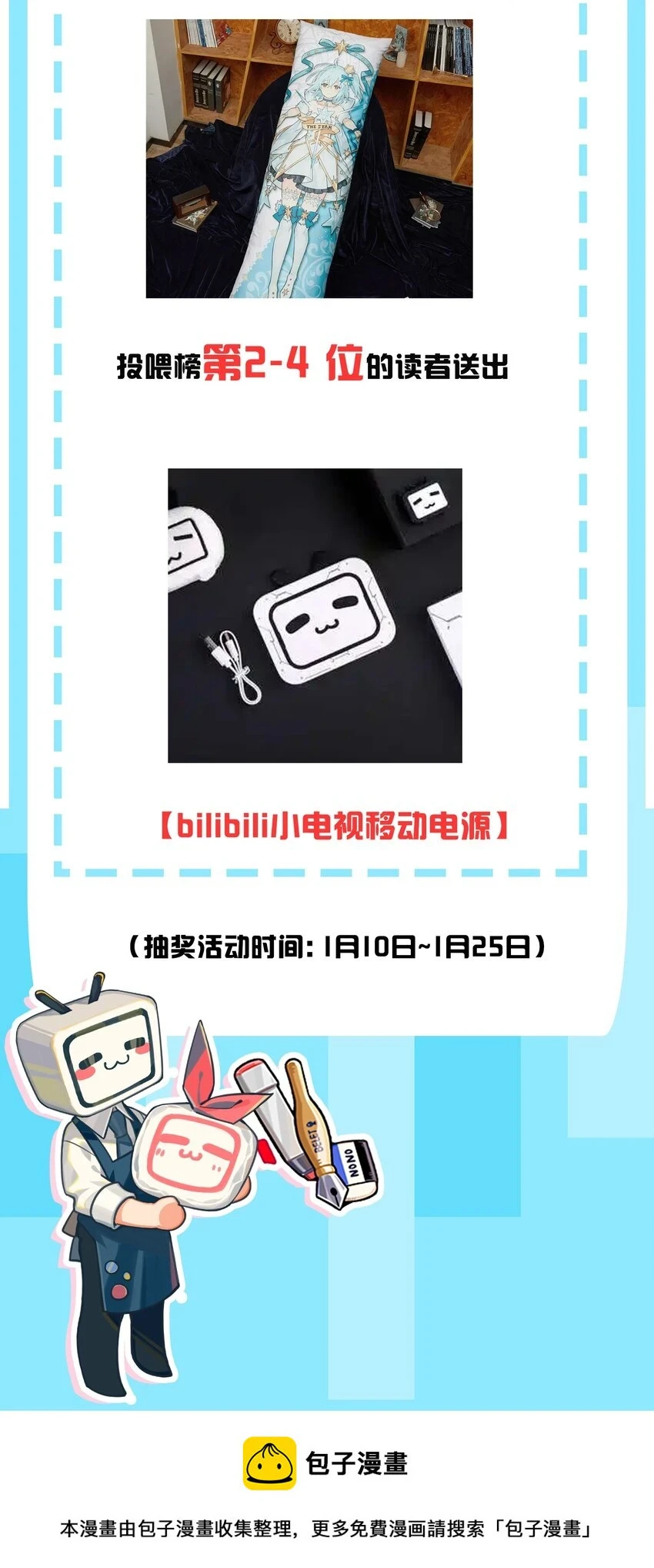 069 女孩子的脚，是蔷薇味哦49