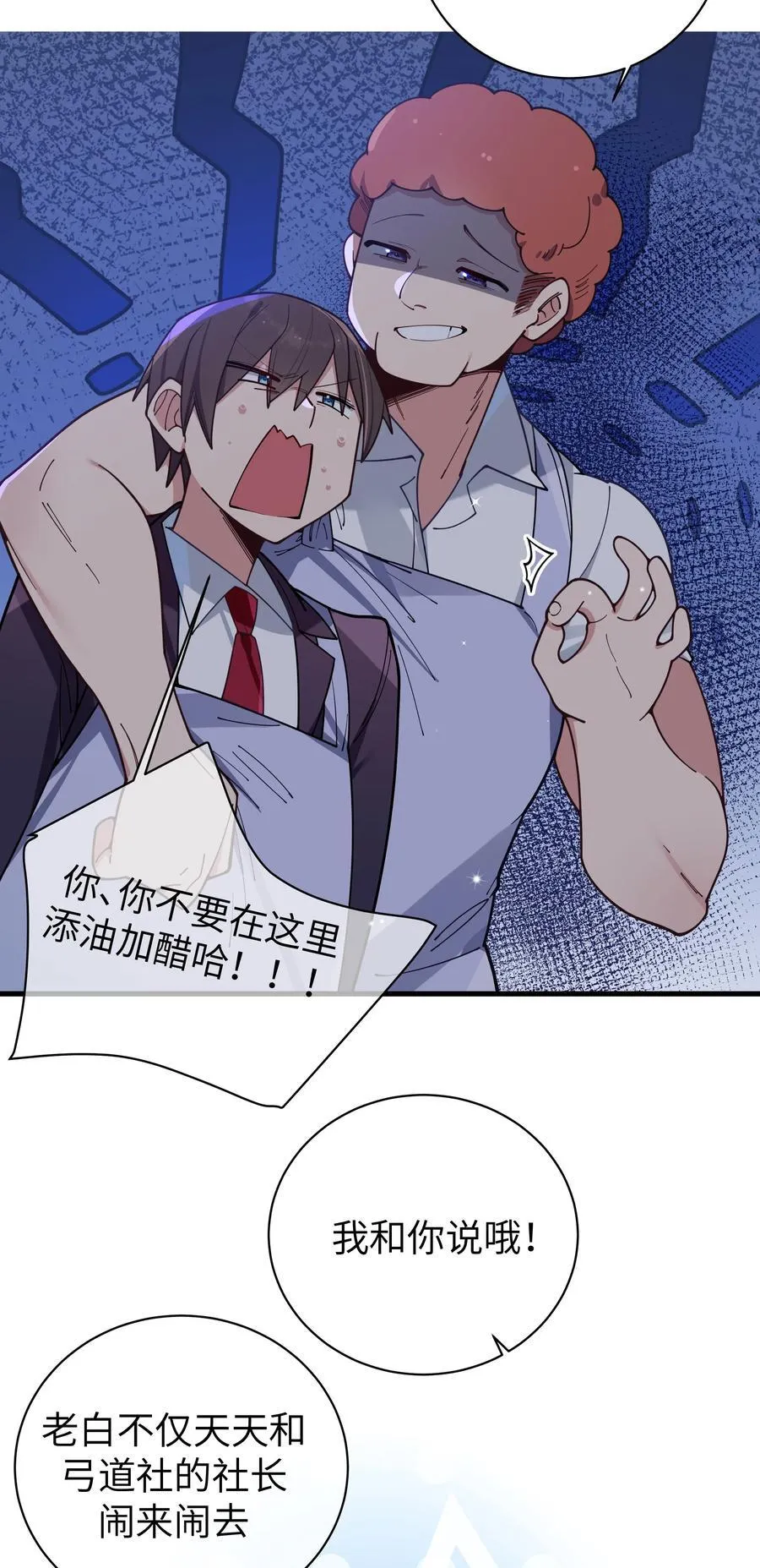 128 来自前女友的拷打_!19
