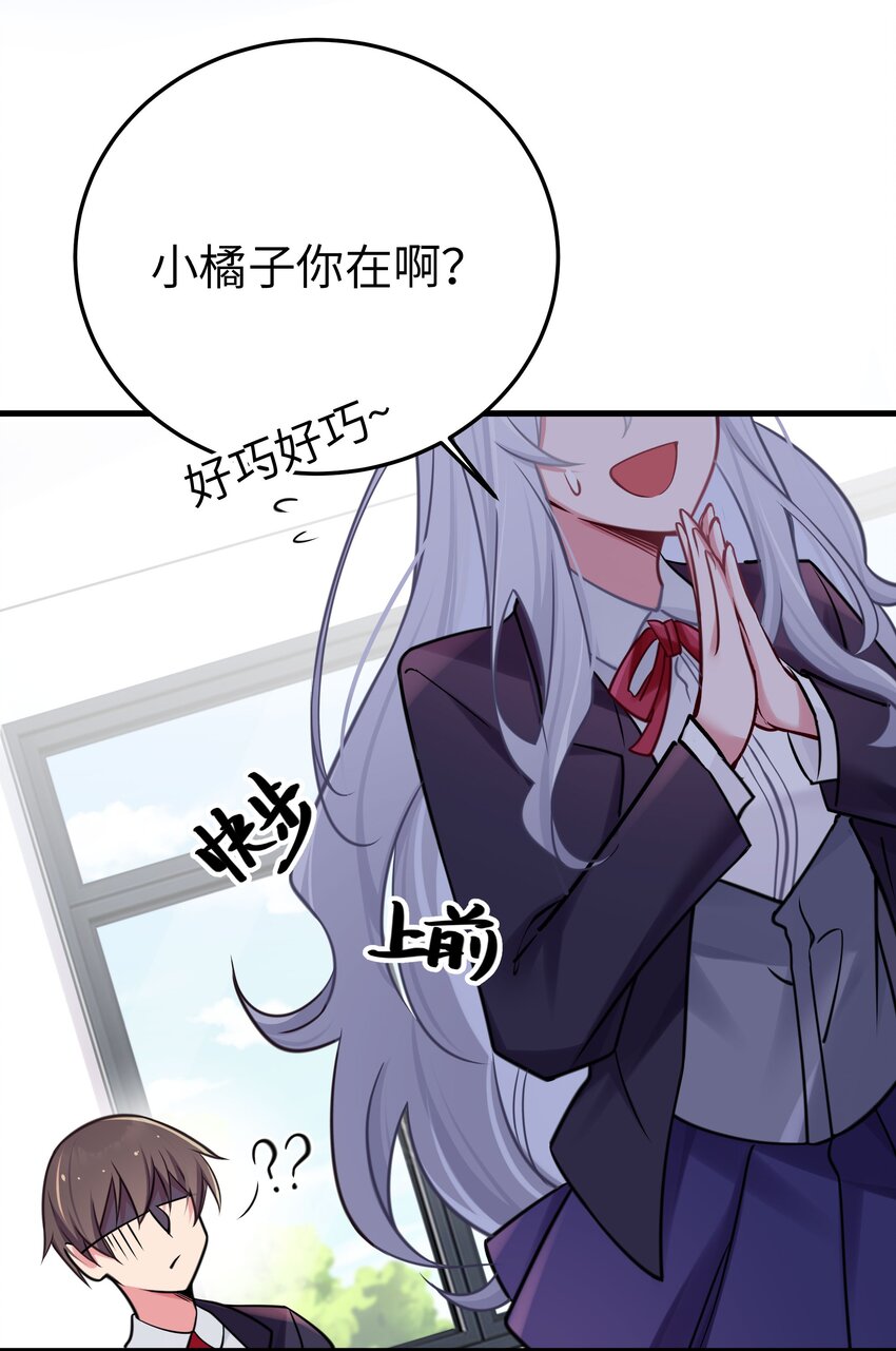 017 摸鱼的会长46