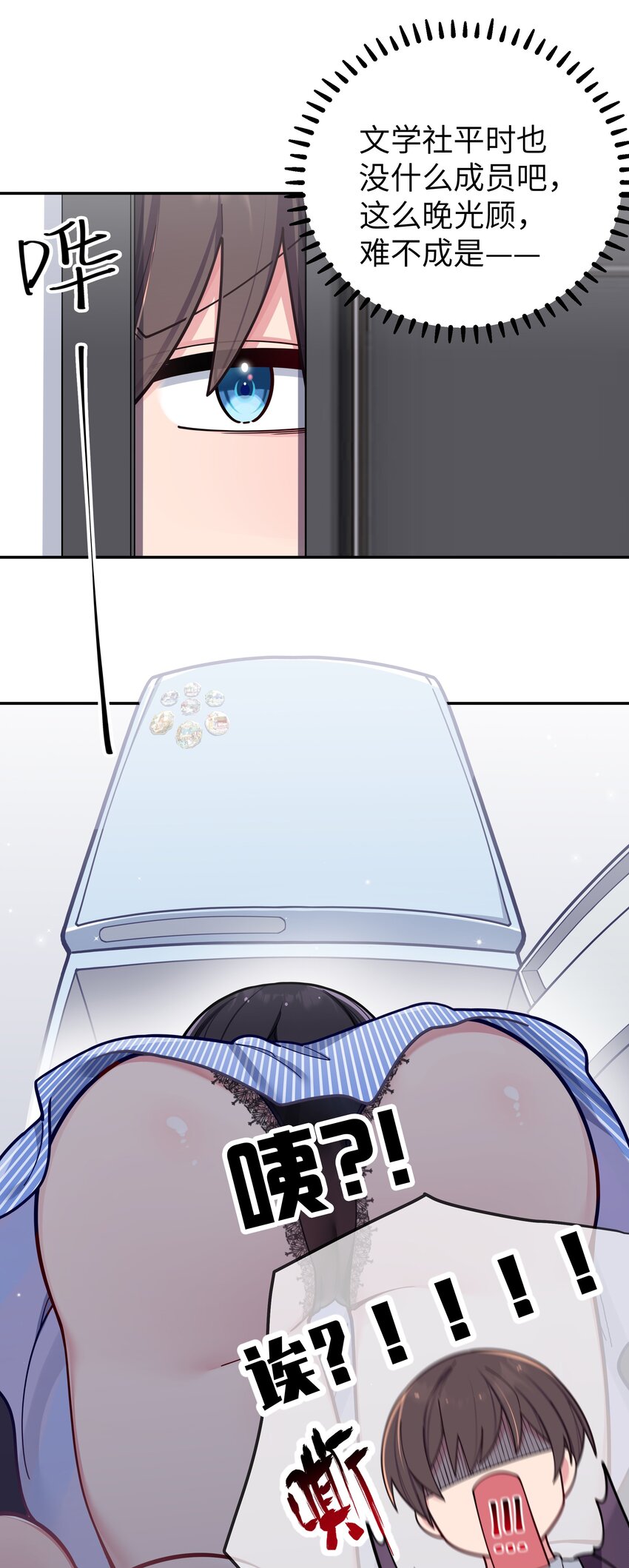 055 本以为…我们会成为好朋友呢41