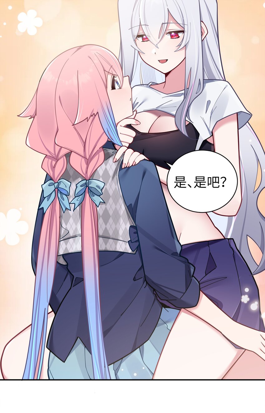 059 一起过夜…内衣可以是关键！43