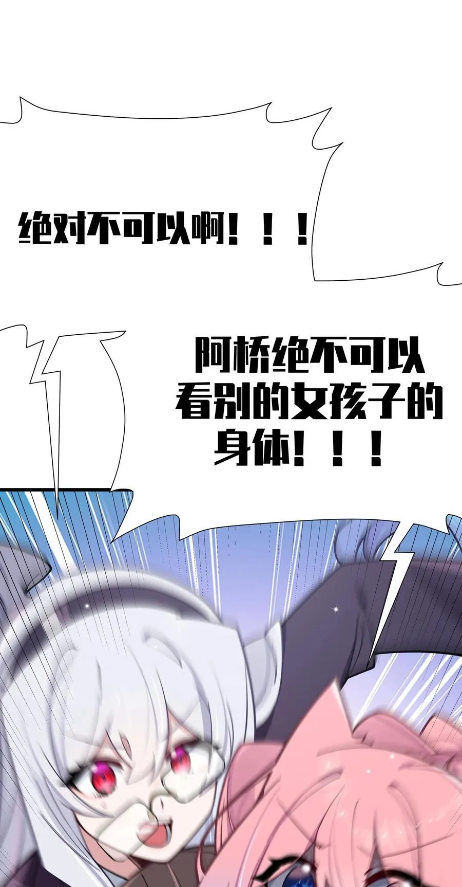 127 遗失很久的朋友5
