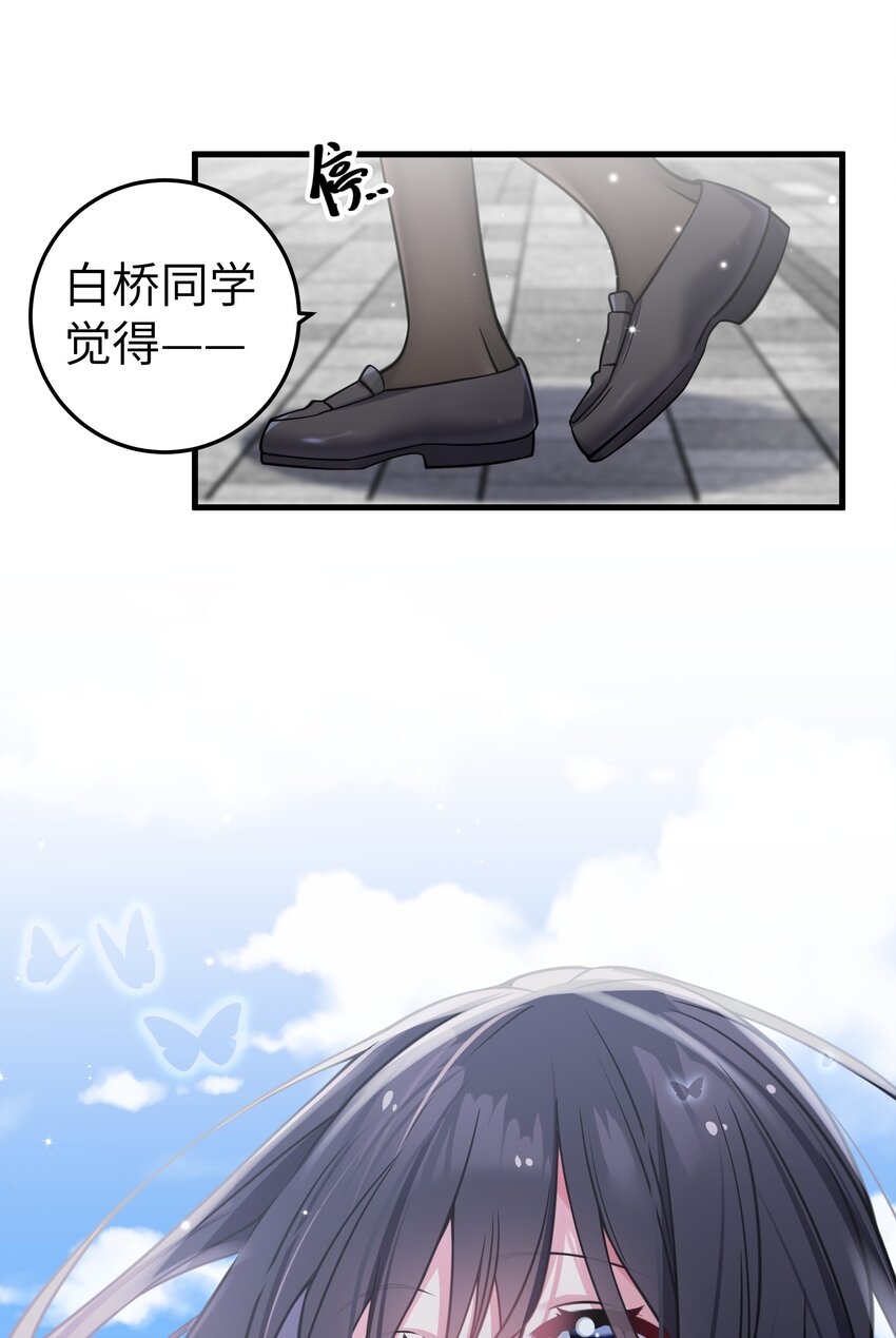016 少年，要来杯学姐的柠檬汁吗31