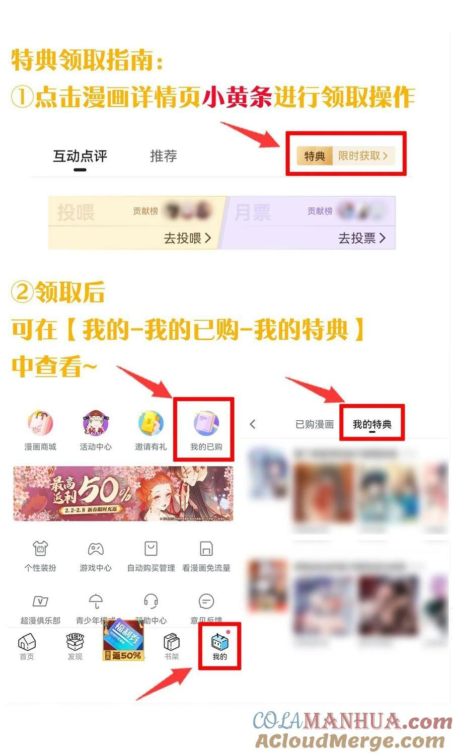 081 今后，希望能和你继续好好相处57