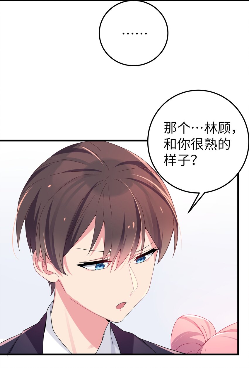 004 奖励 是帮美少女穿袜子哦~47