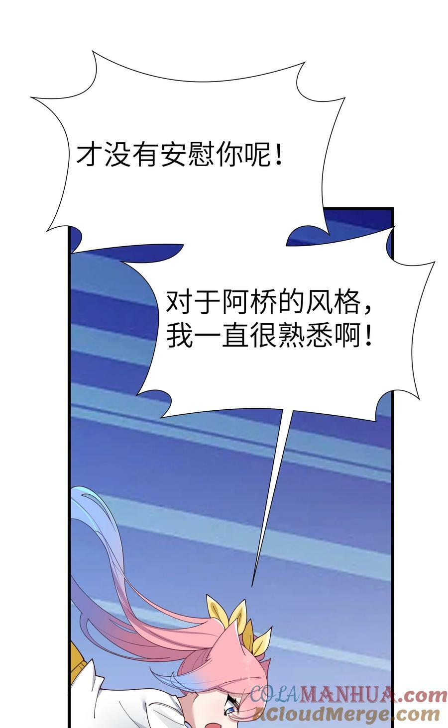 083 要一起做点打起精神的事吗？36