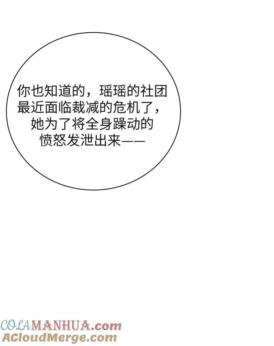 107 还是选择了她吗？27