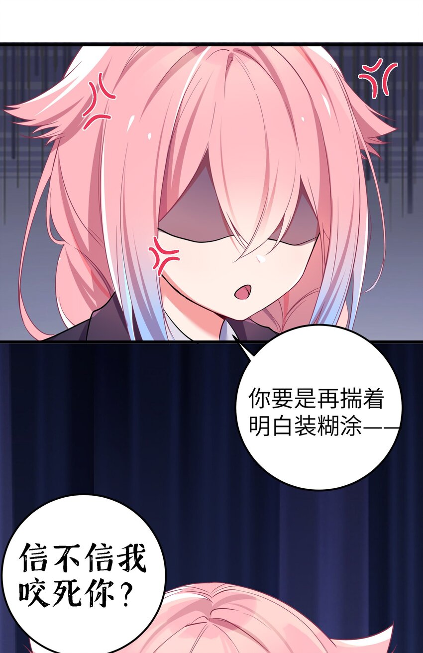 001 开头就突然被告白的我18