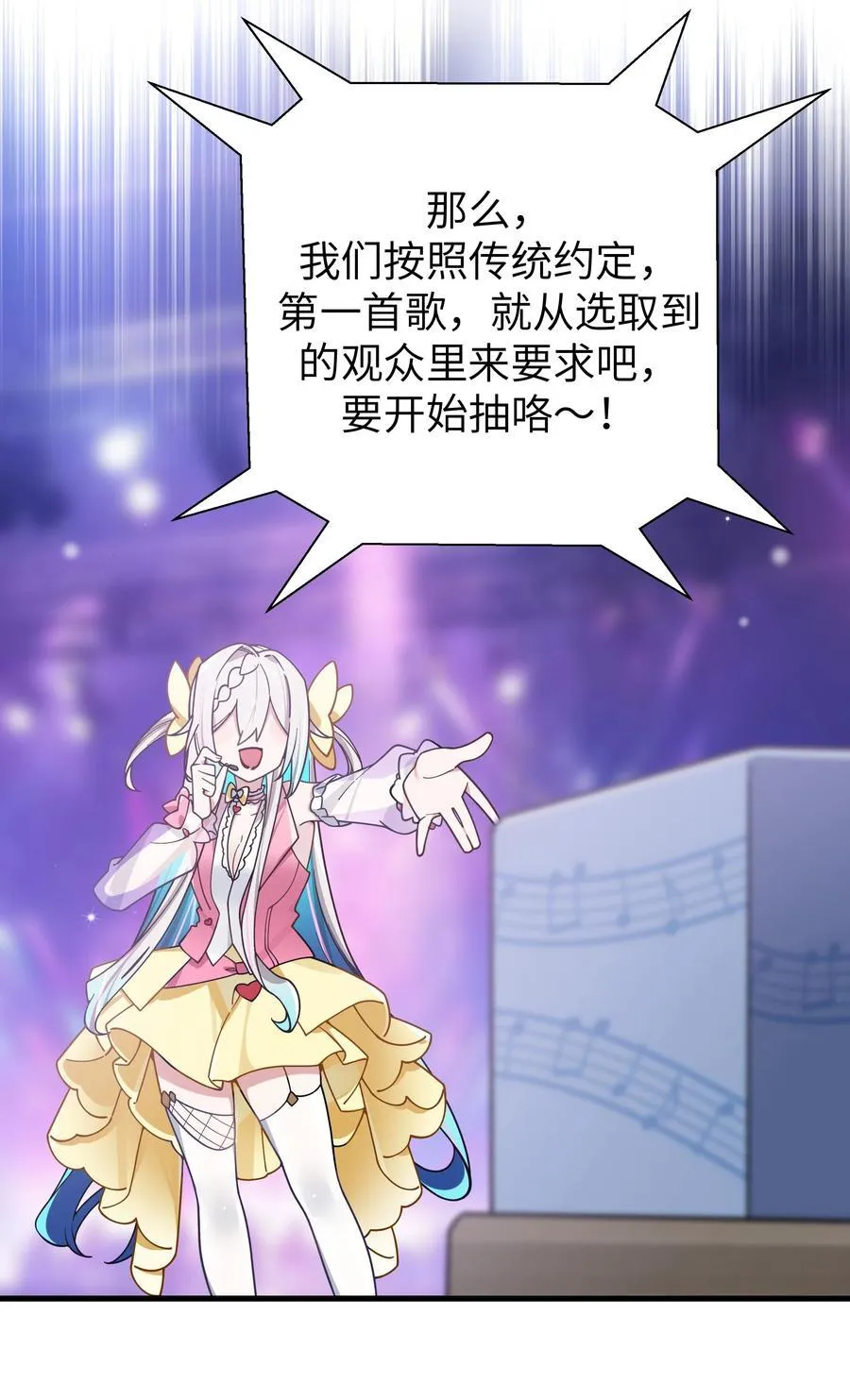 120 舞台上闪闪发光的少女35