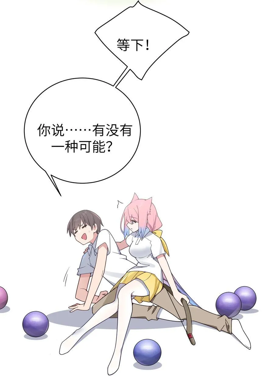 113 一定不要再让她失望了！11