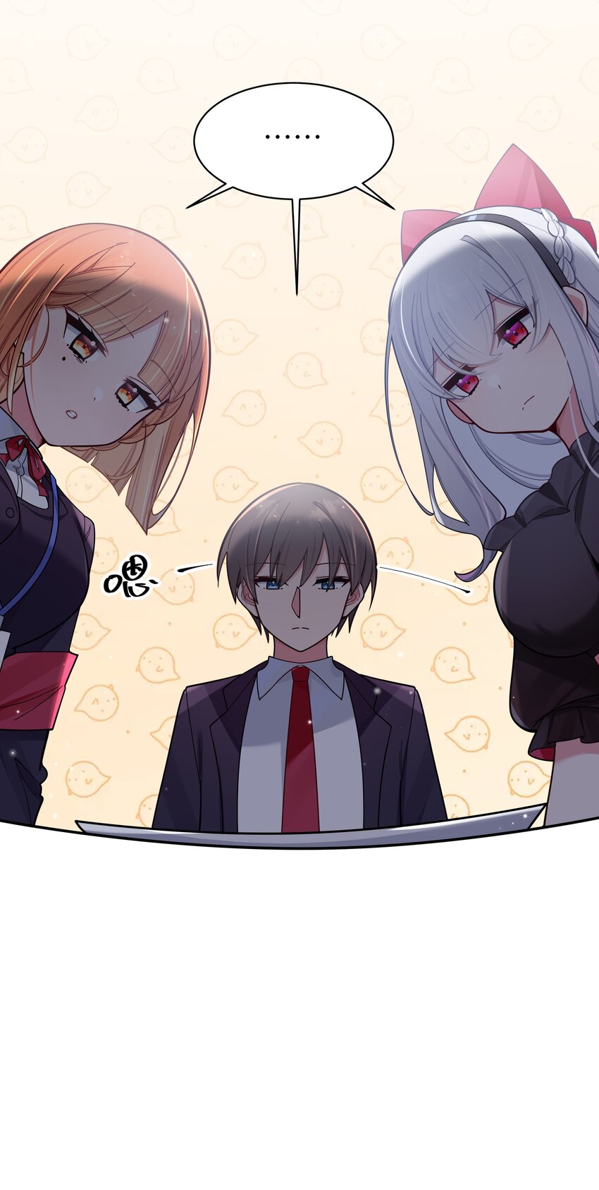 045 唐心vs宁仪の抢人大作战！38