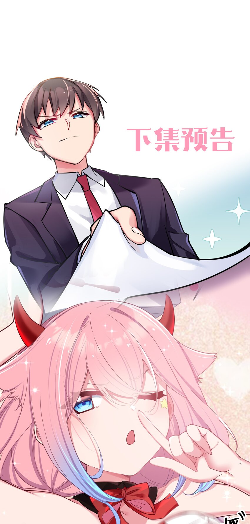 025 与白毛狐狸的初次相遇61