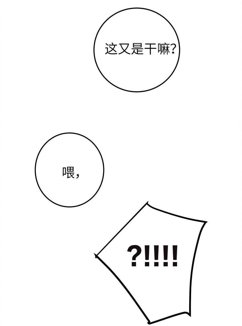 020 回房间…玩儿会？48