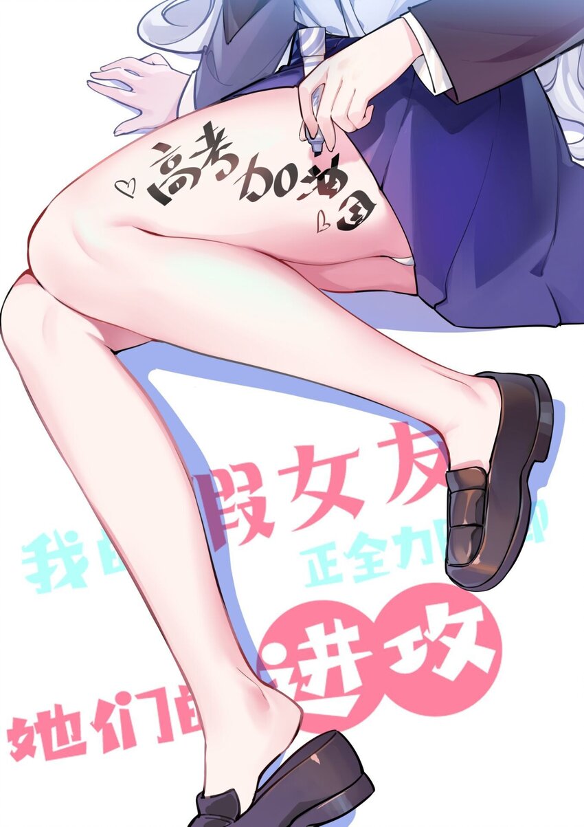 039 白毛狐狸的试探0