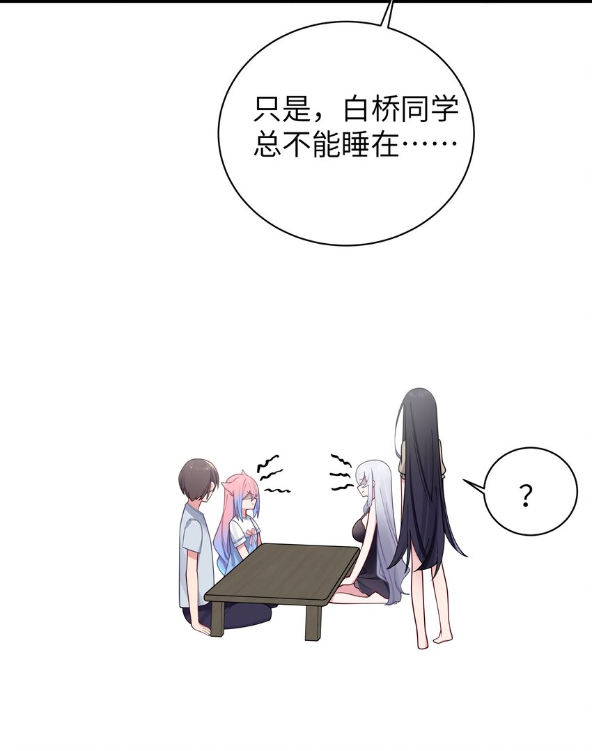 063 深夜的真心话大冒险7