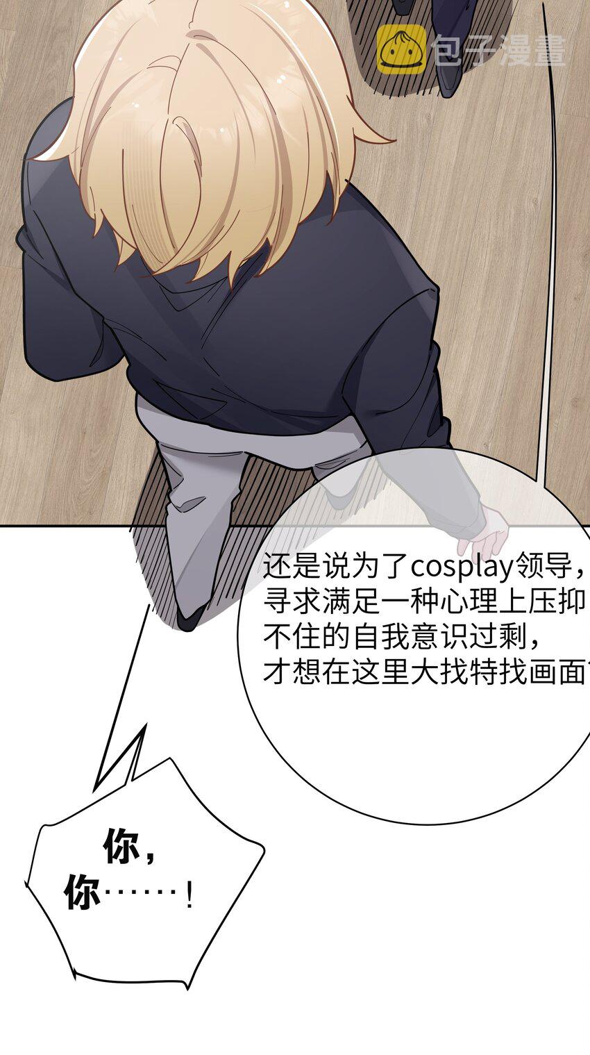 052 唐心杀心渐起！41