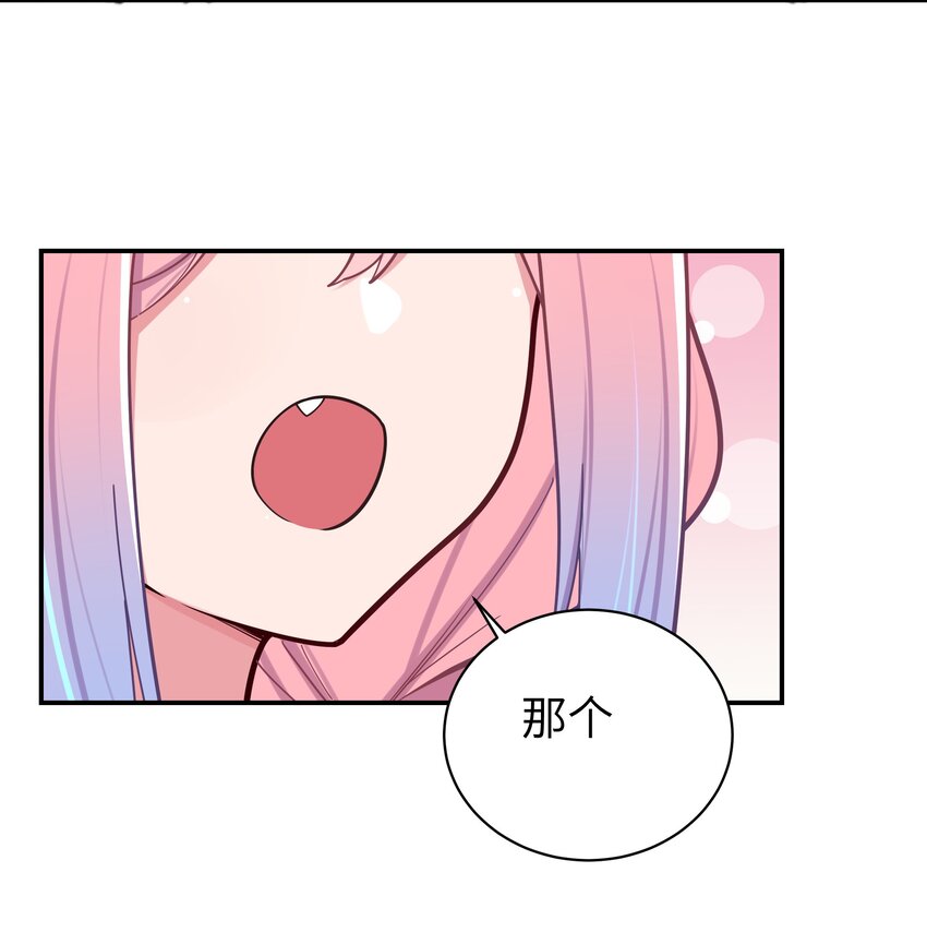 038 送 命 题38