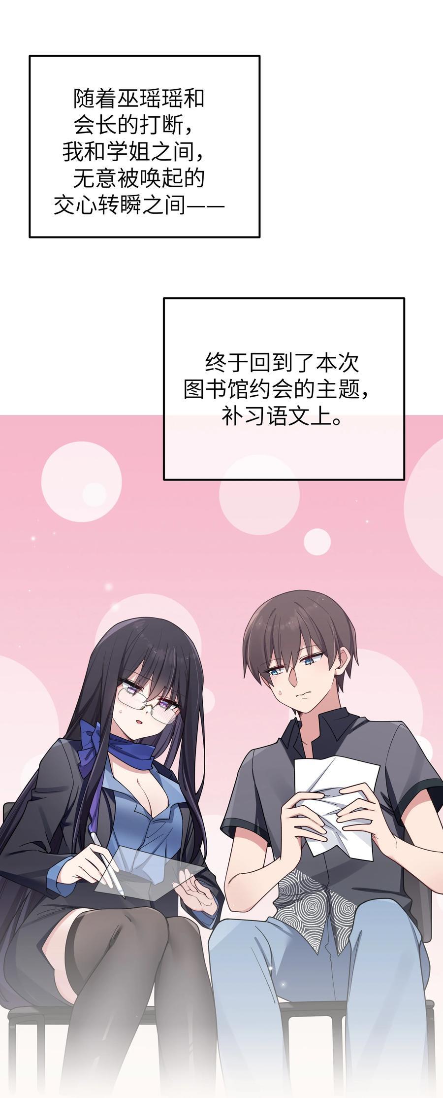 096 必须舍弃掉曾经的自己了2