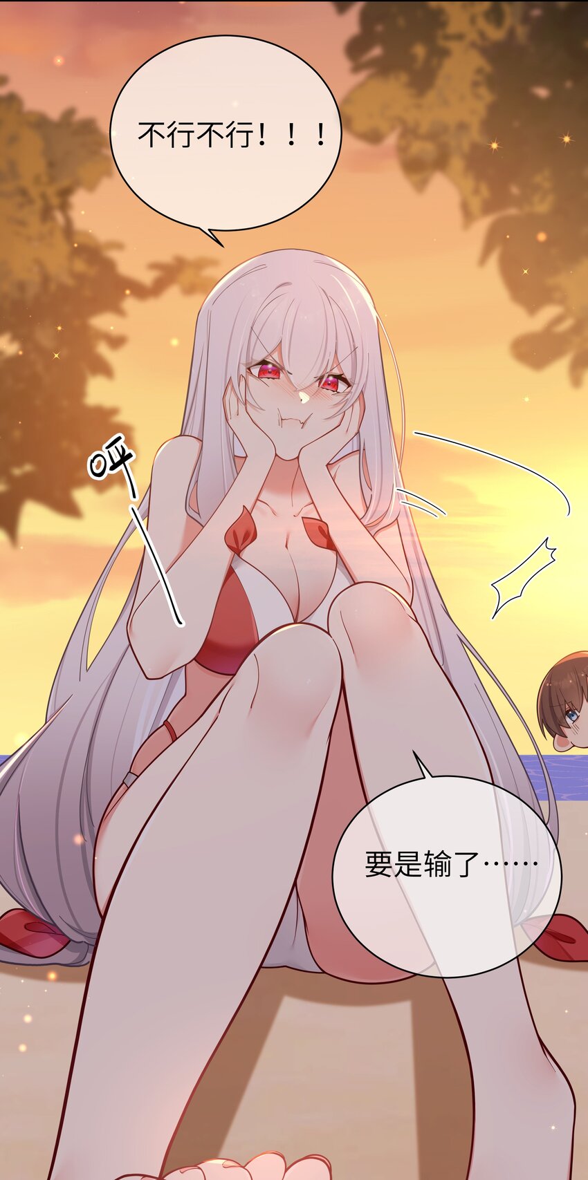 050 赢的话…做什么都可以！28
