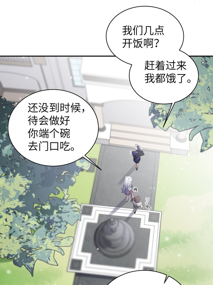 047 小心心，要一起换泳衣吗~17