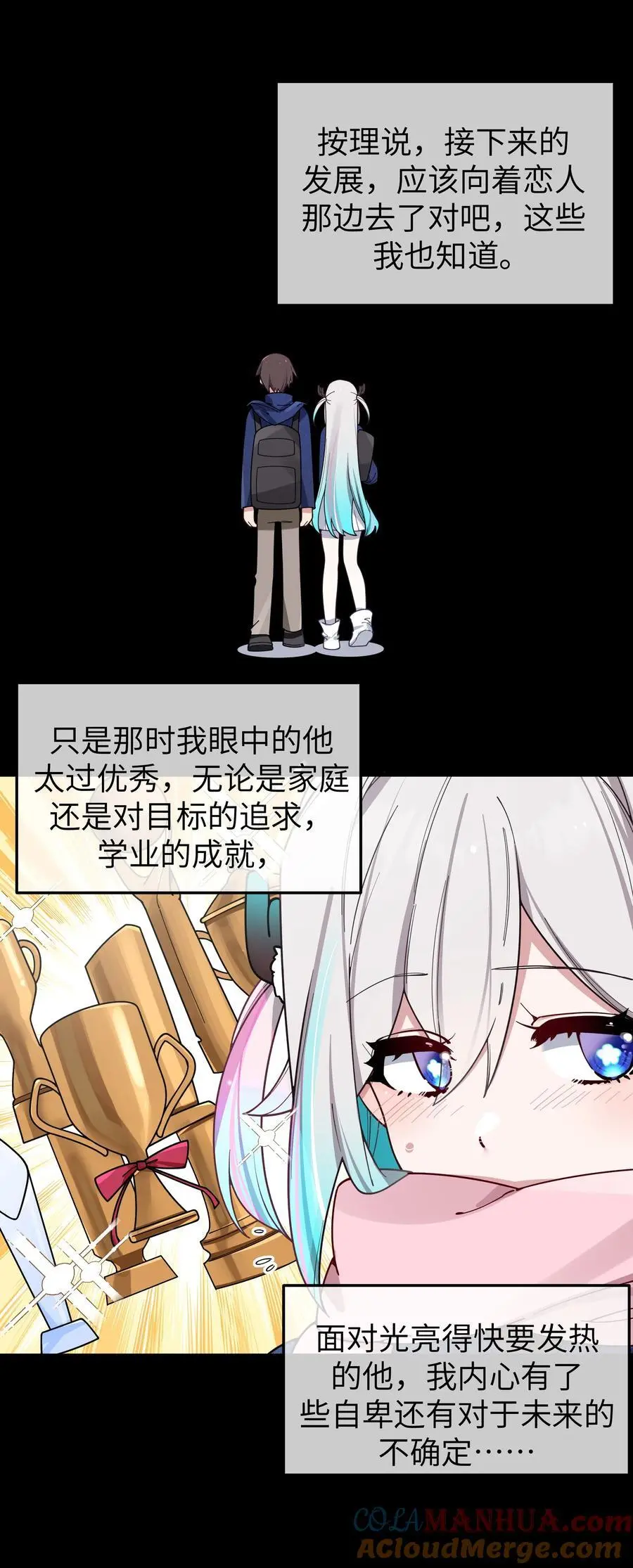 112 告白，不是没出息的事！24