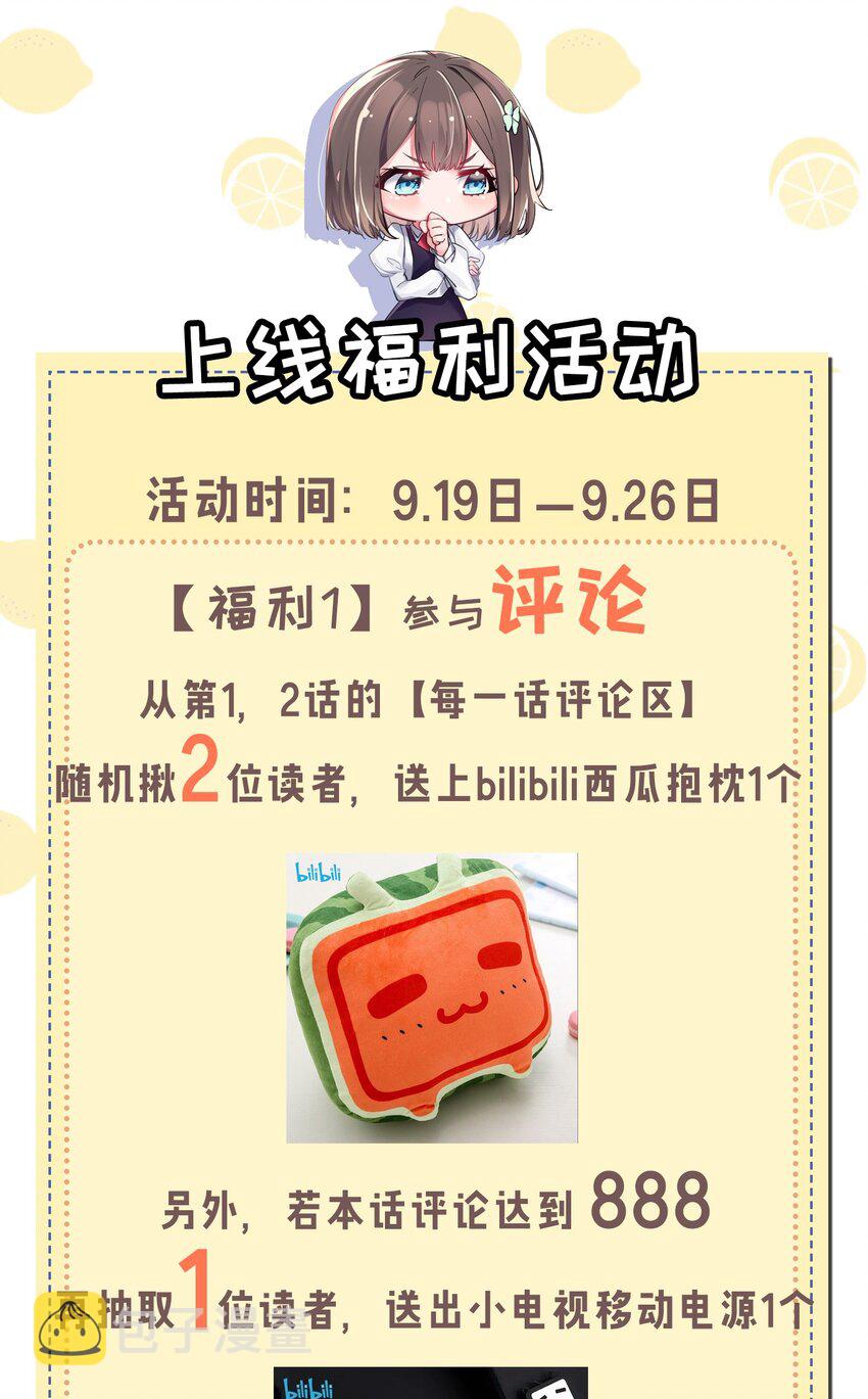 001 开头就突然被告白的我75