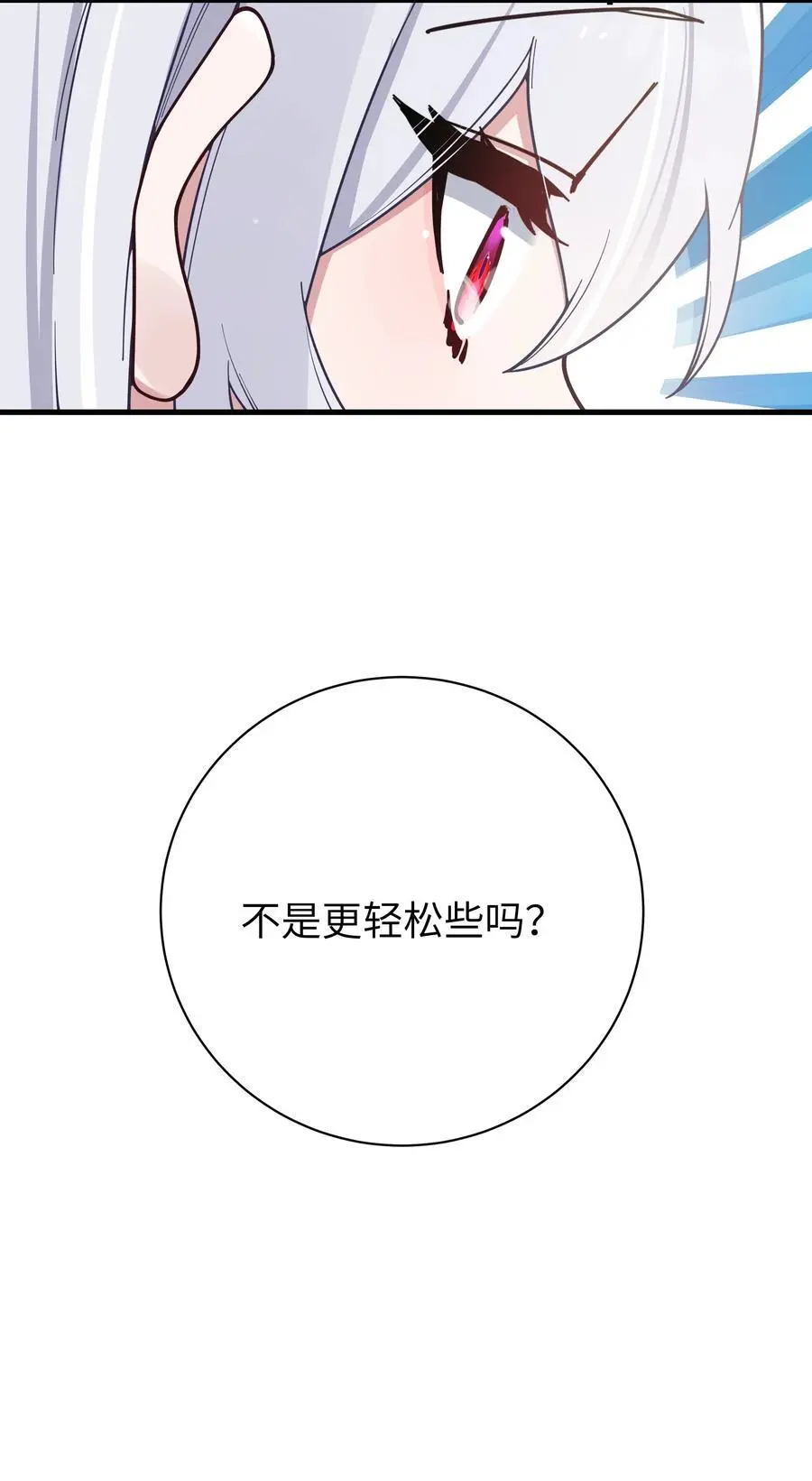 112 告白，不是没出息的事！46